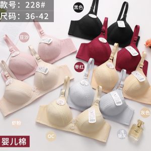 228# 36- 42B 7color