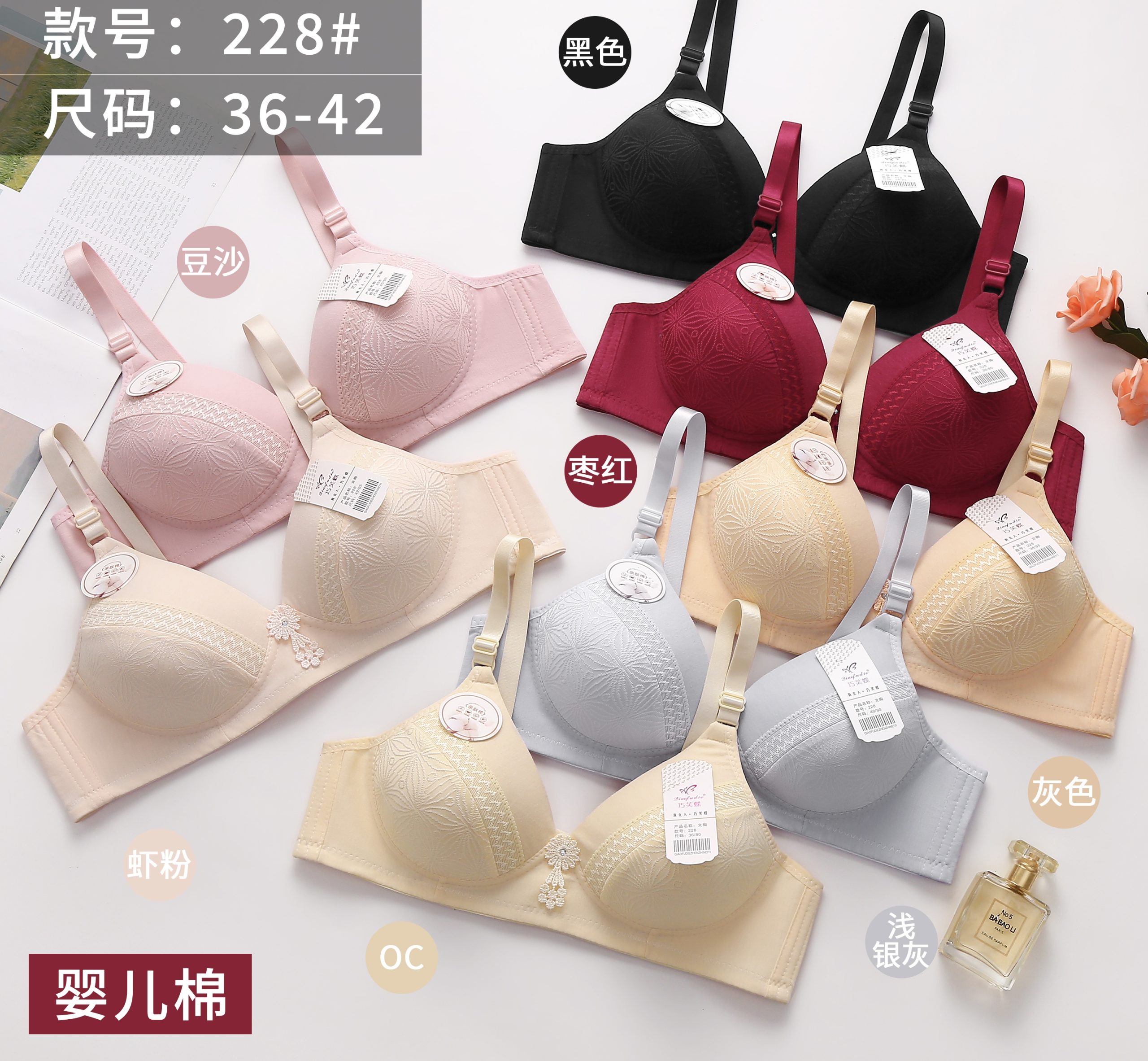 228# 36- 42B 7color