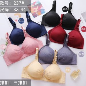 237# 38-44C 6COLOR