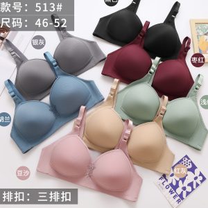 513# 46-52D 7COLOR