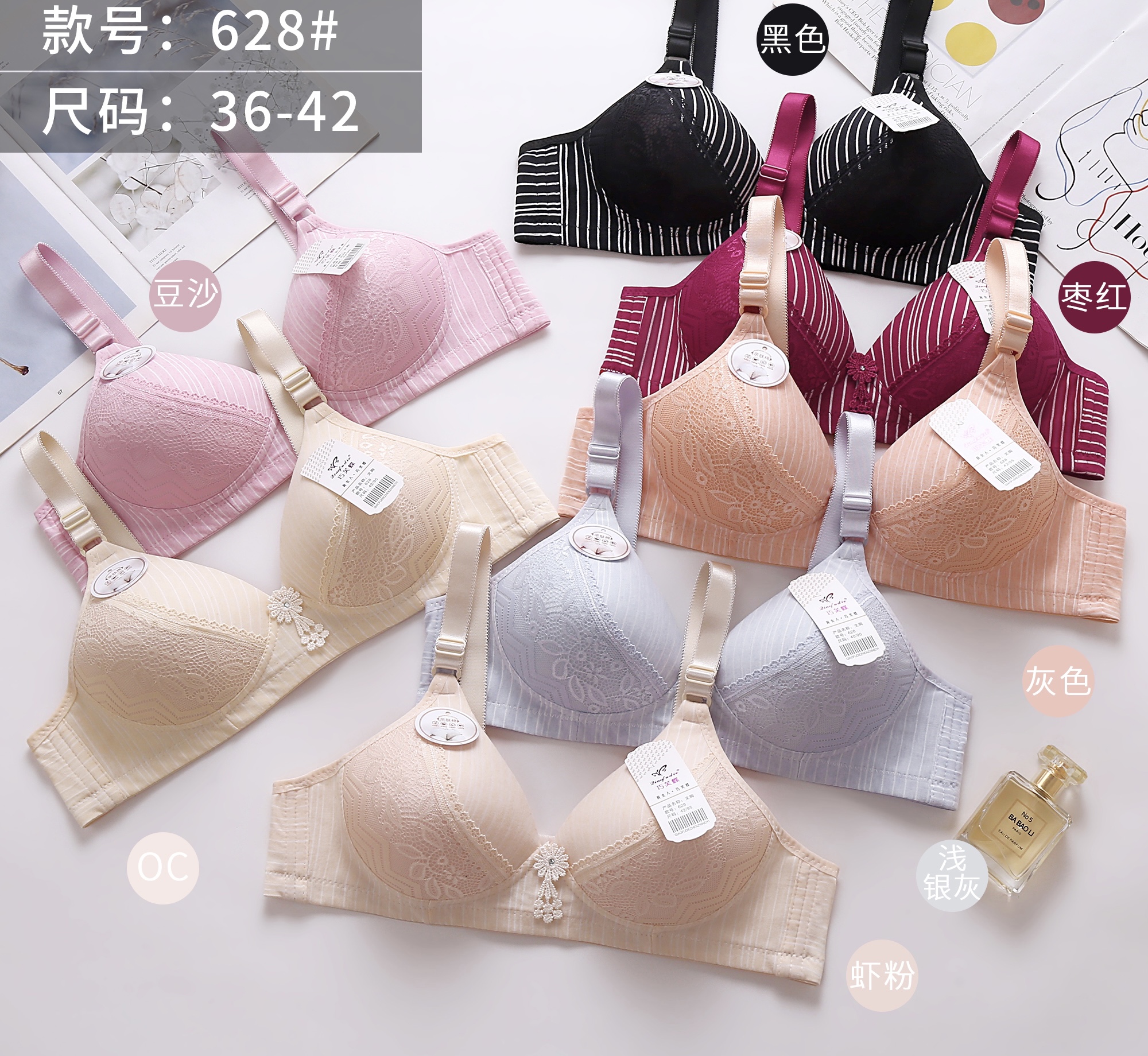 628# 36-42B 7COLOR