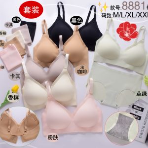 8881# M-2XL 6COLOR