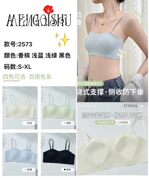 Wholesale Bandeau Seamless Bra (2573) - China lingerie manufacturer & supplier