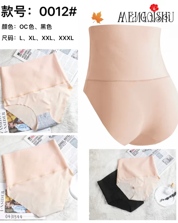 Wholesale Bra (0012) - China lingerie manufacturer & supplier