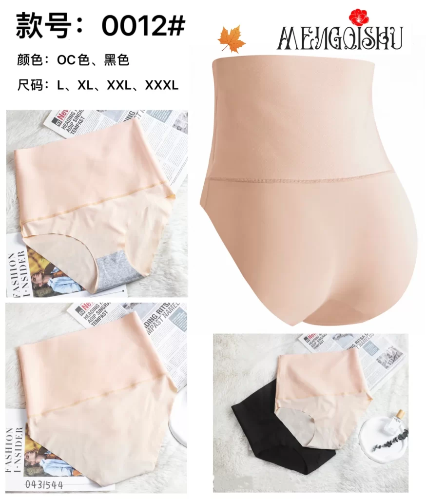 Wholesale Bra (0012) - China lingerie manufacturer & supplier