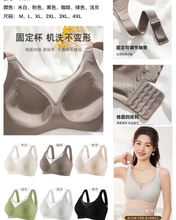 Wholesale Bra (1101) - China lingerie manufacturer & supplier