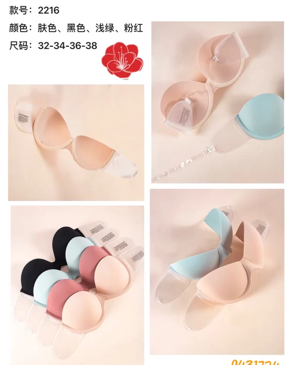 Wholesale Bra (2216) - China lingerie manufacturer & supplier