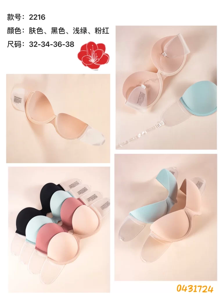 Wholesale Bra (2216) - China lingerie manufacturer & supplier