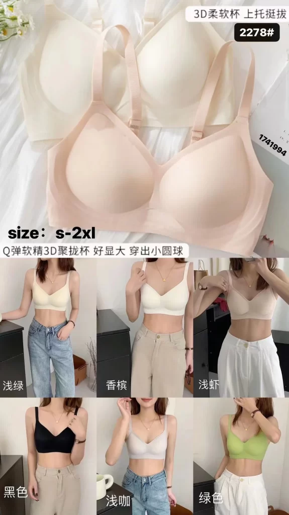 Wholesale Bra (2278) - China lingerie manufacturer & supplier