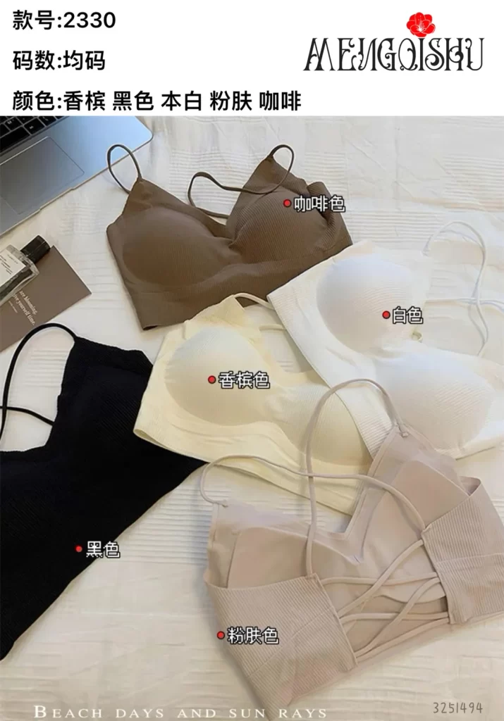 Wholesale Bra (2330) - China lingerie manufacturer & supplier