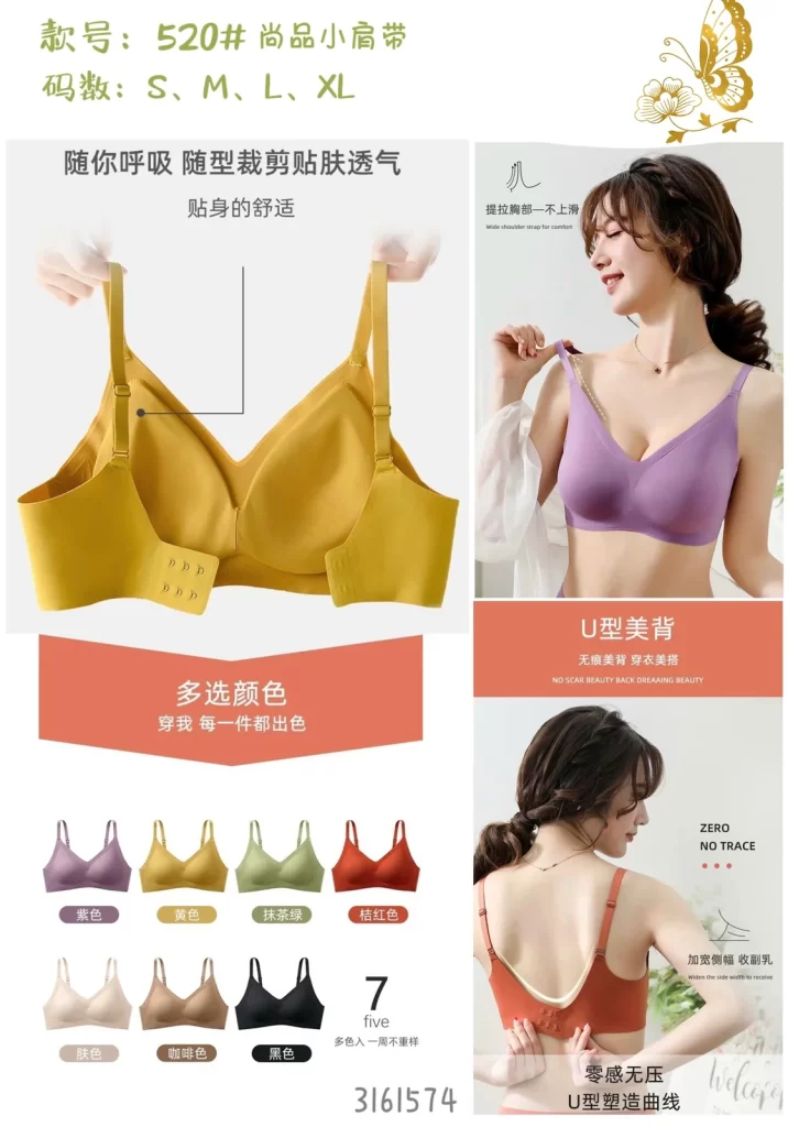 Wholesale Bra (520) - China lingerie manufacturer & supplier