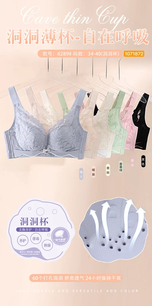 Wholesale Bra (6289) - China lingerie manufacturer & supplier