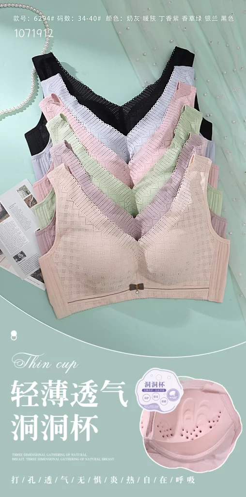 Wholesale Bra (6294) - China lingerie manufacturer & supplier