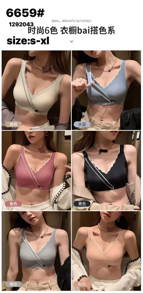 Wholesale Bra (6659) - China lingerie manufacturer & supplier