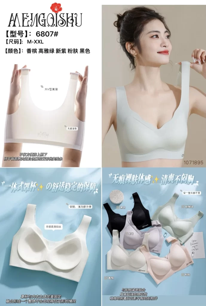 Wholesale Bra (6807) - China lingerie manufacturer & supplier