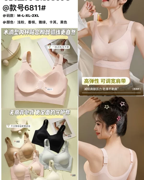 Wholesale Bra (6811) - China lingerie manufacturer & supplier