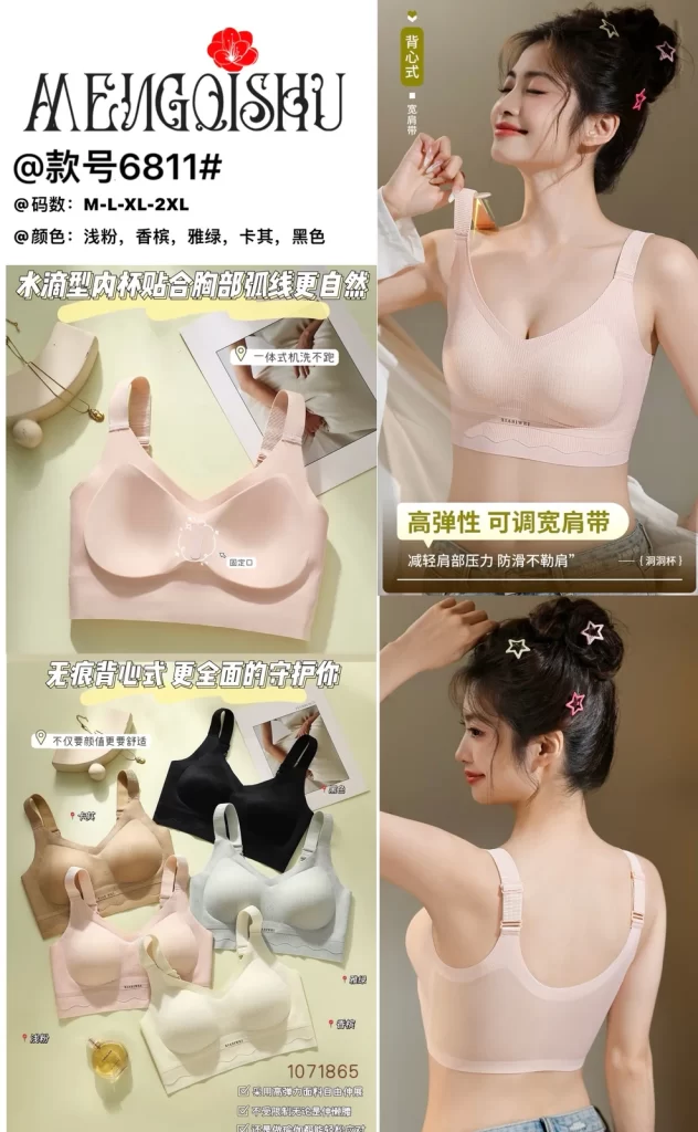 Wholesale Bra (6811) - China lingerie manufacturer & supplier