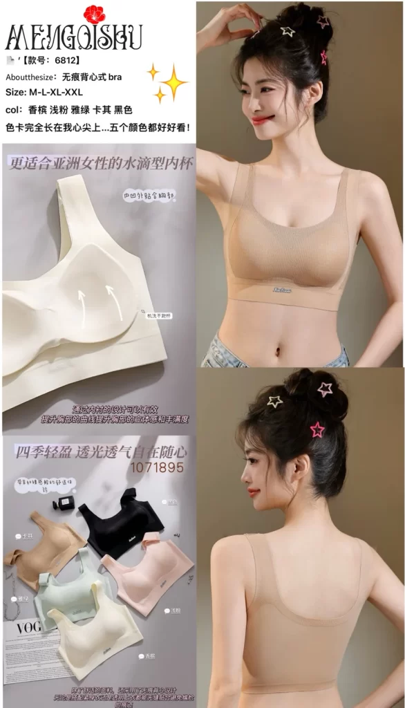 Wholesale Bra (6812) - China lingerie manufacturer & supplier