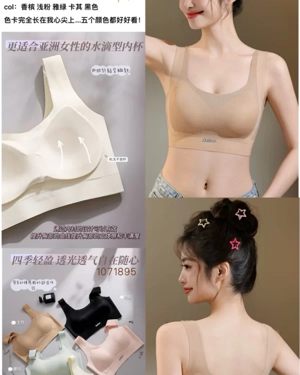 Wholesale Bra (6812) - China lingerie manufacturer & supplier