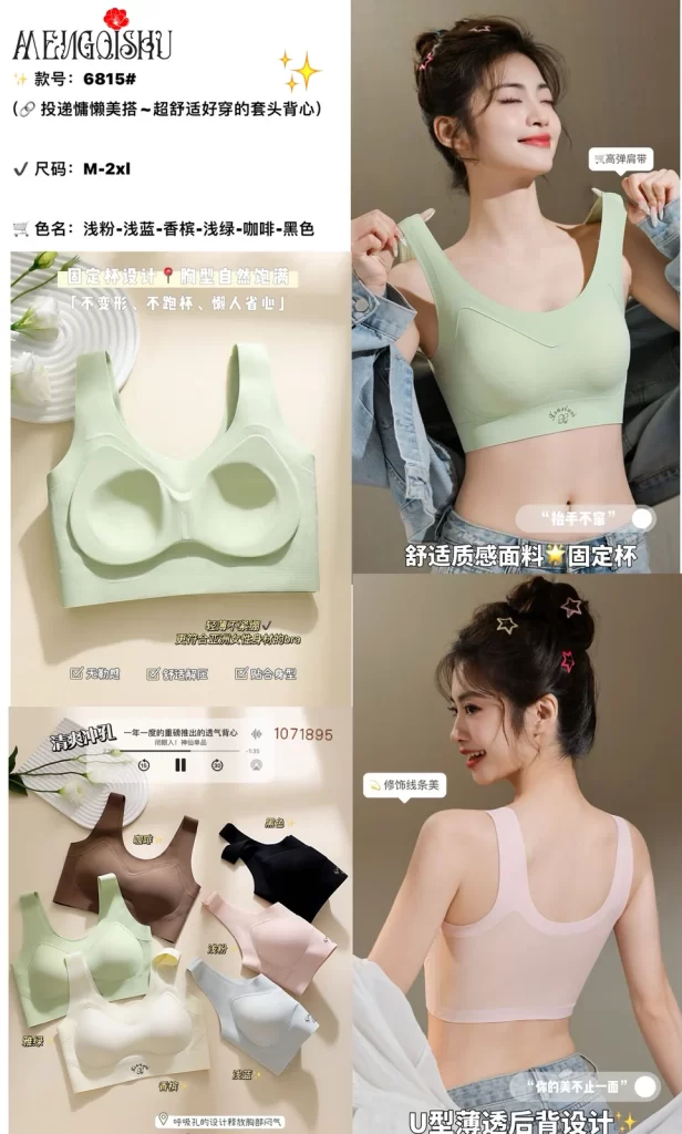 Wholesale Bra (6815) - China lingerie manufacturer & supplier