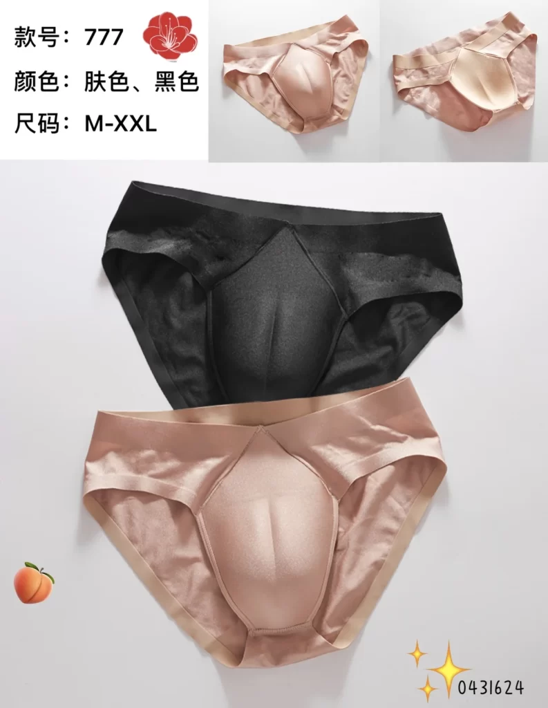Wholesale Bra (777) - China lingerie manufacturer & supplier