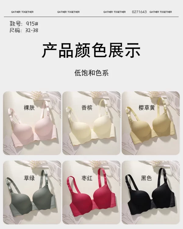Wholesale Bra (915) - China lingerie manufacturer & supplier