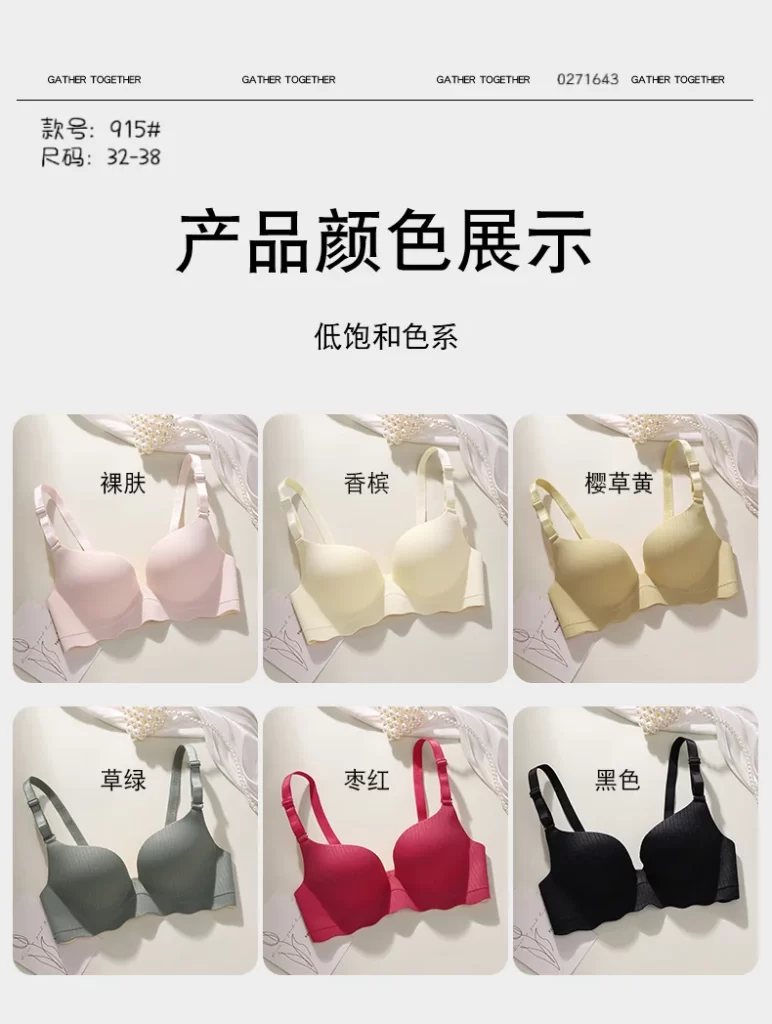 Wholesale Bra (915) - China lingerie manufacturer & supplier