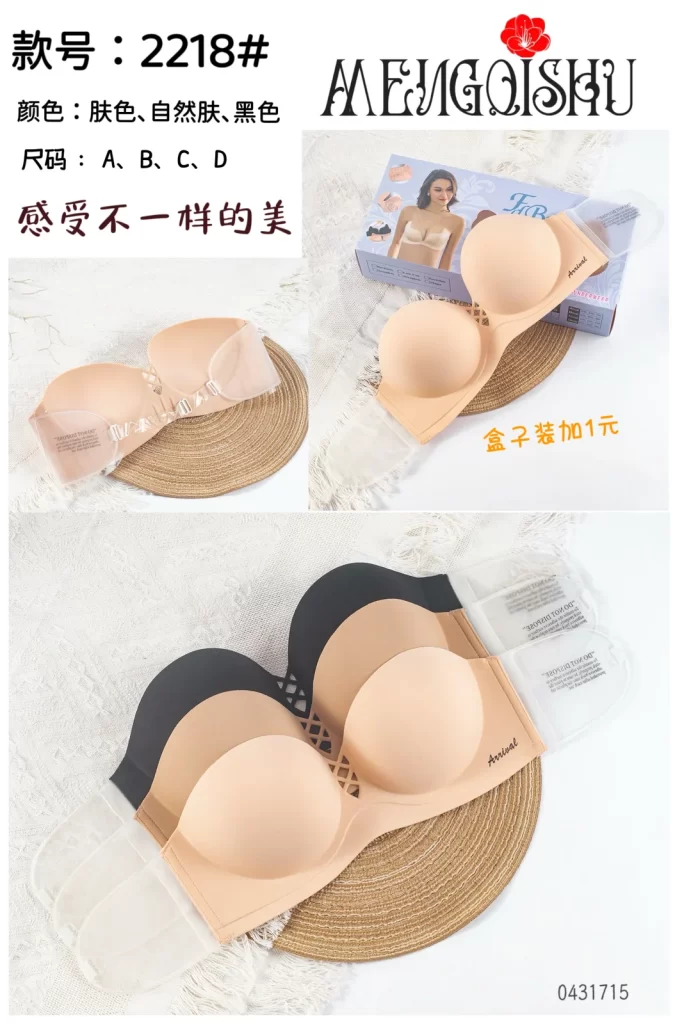 Wholesale Bra A Cup (2218) - China lingerie manufacturer & supplier