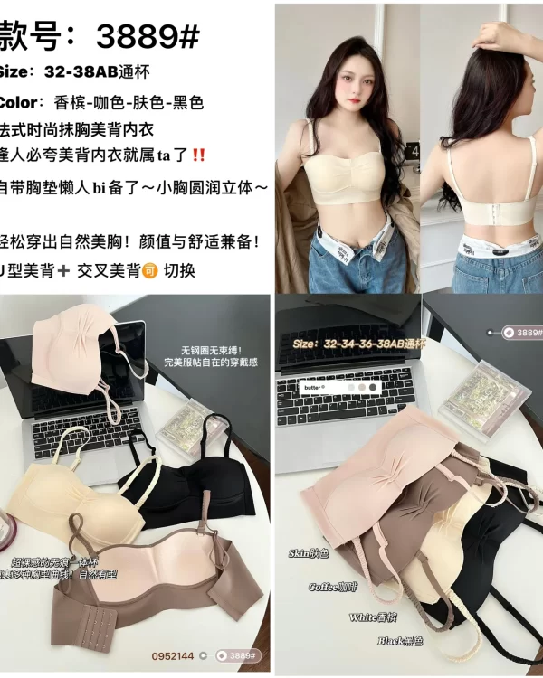 Wholesale Bra A Cup (3889) - China lingerie manufacturer & supplier