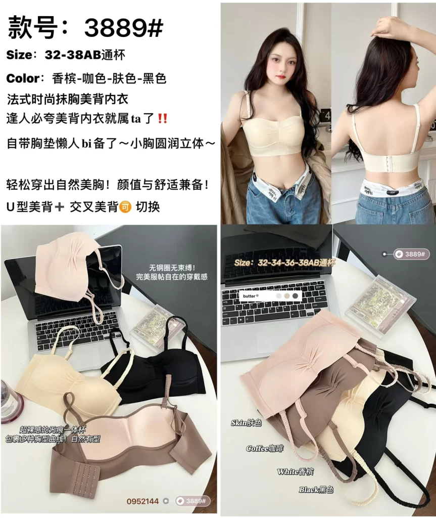 Wholesale Bra A Cup (3889) - China lingerie manufacturer & supplier