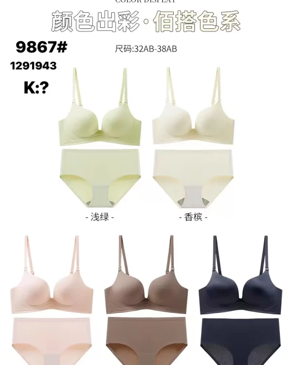 Wholesale Bra A Cup (9867) - China lingerie manufacturer & supplier