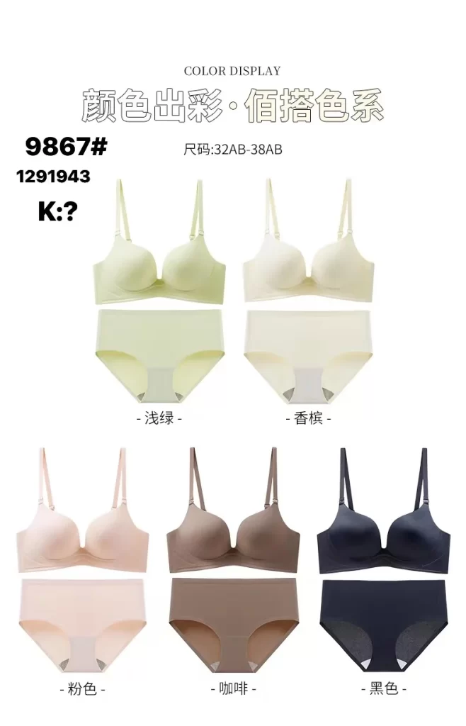 Wholesale Bra A Cup (9867) - China lingerie manufacturer & supplier