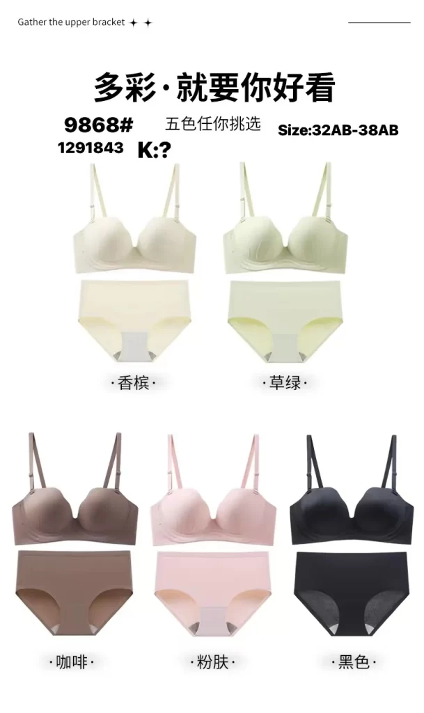 Wholesale Bra A Cup (9868) - China lingerie manufacturer & supplier