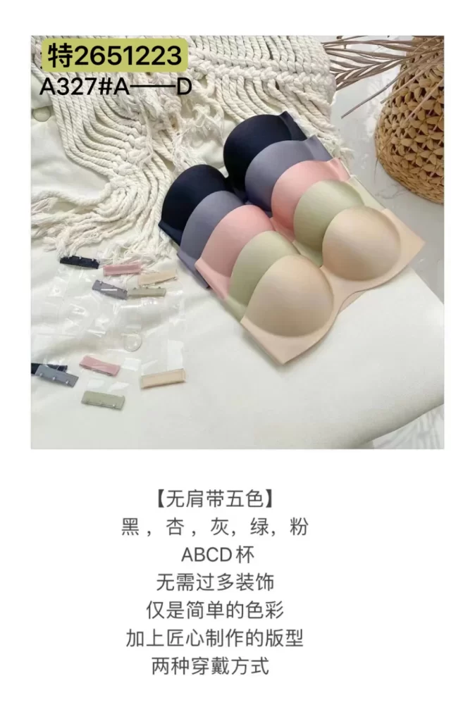 Wholesale Bra A Cup (A327) - China lingerie manufacturer & supplier