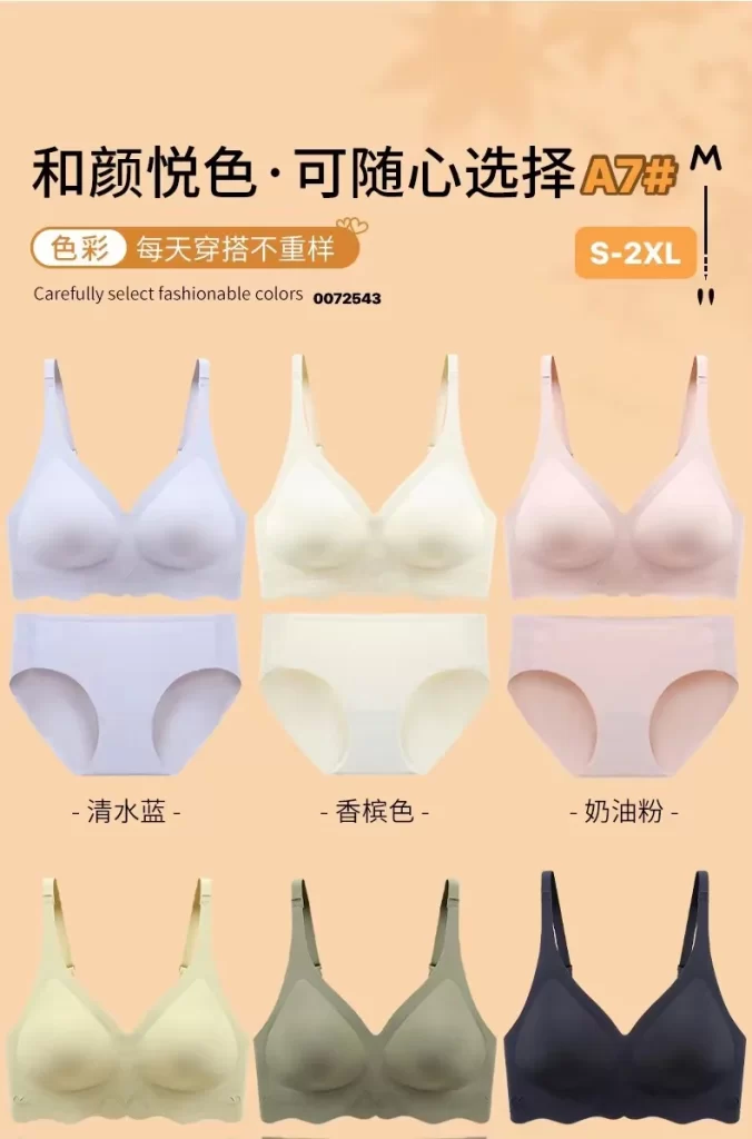Wholesale Bra (A7) - China lingerie manufacturer & supplier