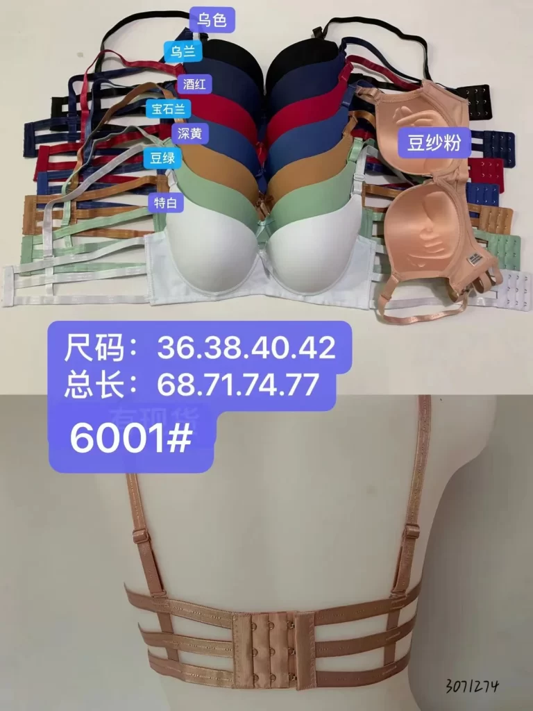 Wholesale Bra B Cup (6001) - China lingerie manufacturer & supplier
