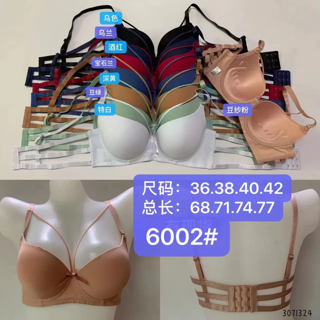 Wholesale Bra B Cup (6002) - China lingerie manufacturer & supplier