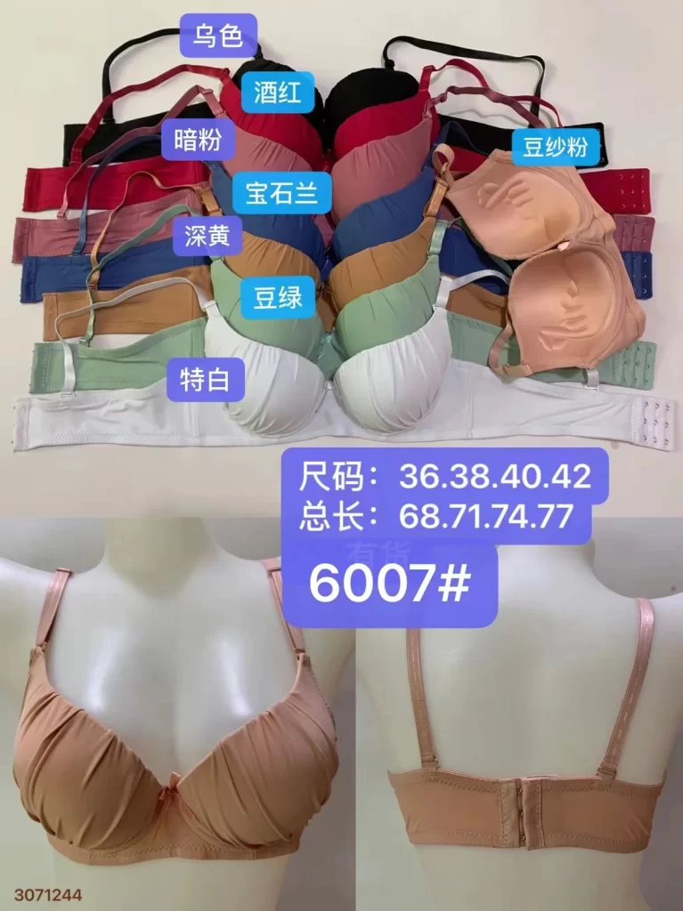 Wholesale Bra B Cup (6007) - China lingerie manufacturer & supplier