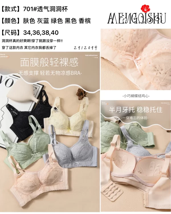 Wholesale Bra B Cup (701) - China lingerie manufacturer & supplier