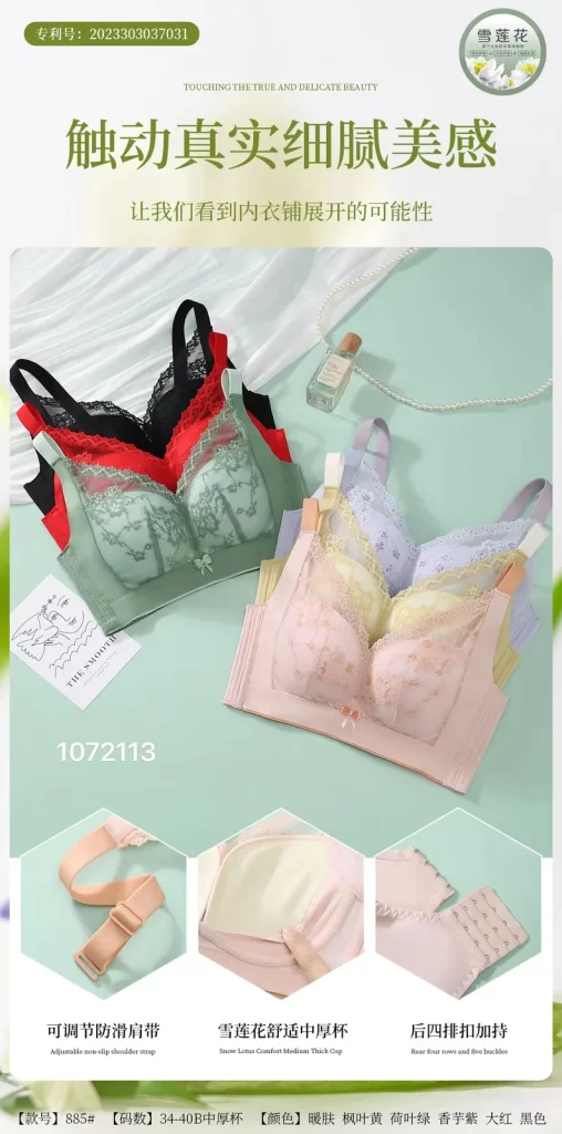Wholesale Bra B Cup (885) - China lingerie manufacturer & supplier