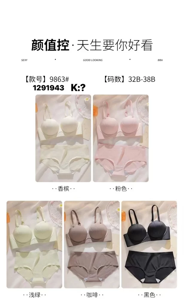 Wholesale Bra B Cup (9863) - China lingerie manufacturer & supplier
