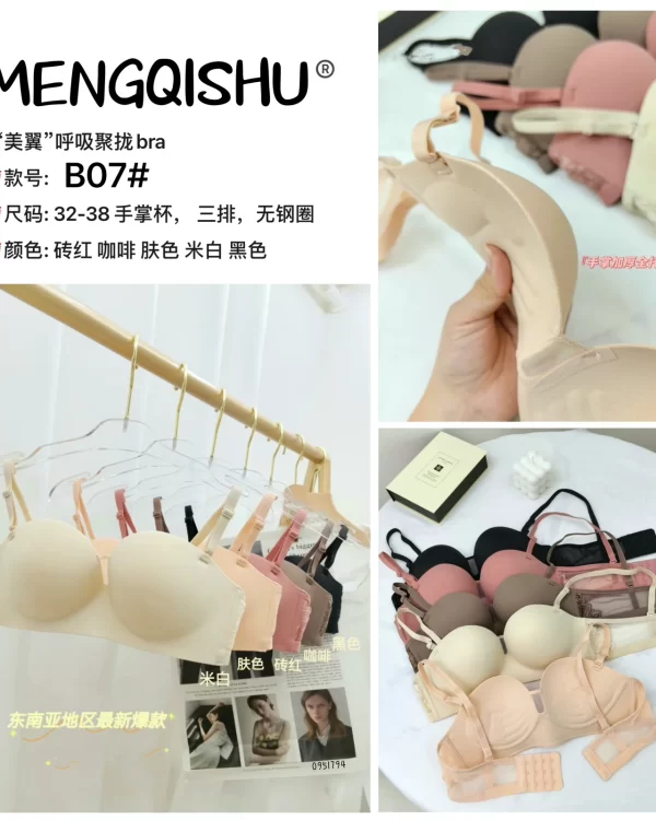 Wholesale Bra (B07) - China lingerie manufacturer & supplier