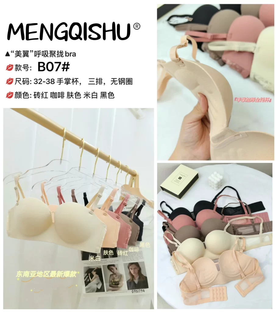 Wholesale Bra (B07) - China lingerie manufacturer & supplier
