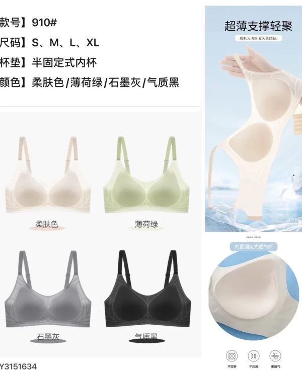 Wholesale Bra E Cup (910) - China lingerie manufacturer & supplier