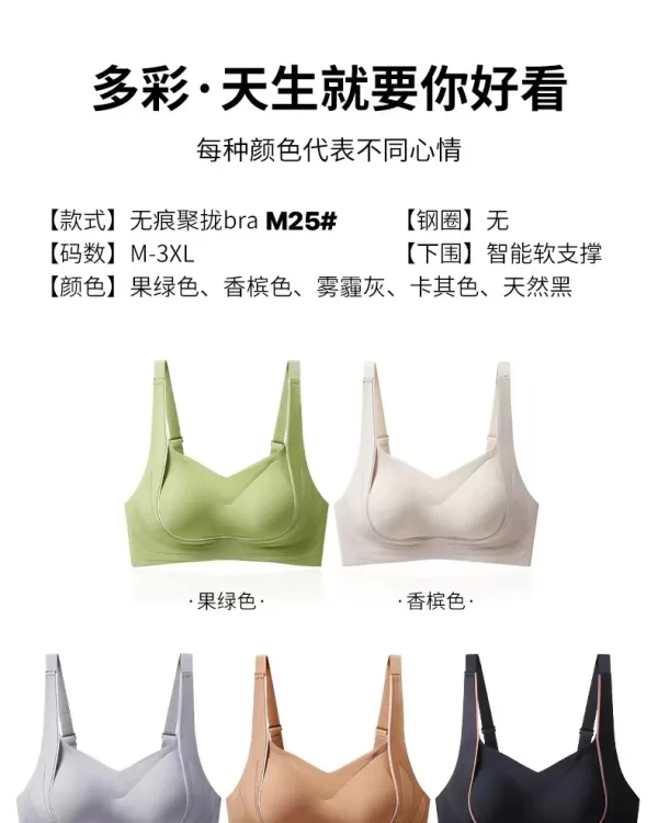 Wholesale Bra (M25) - China lingerie manufacturer & supplier