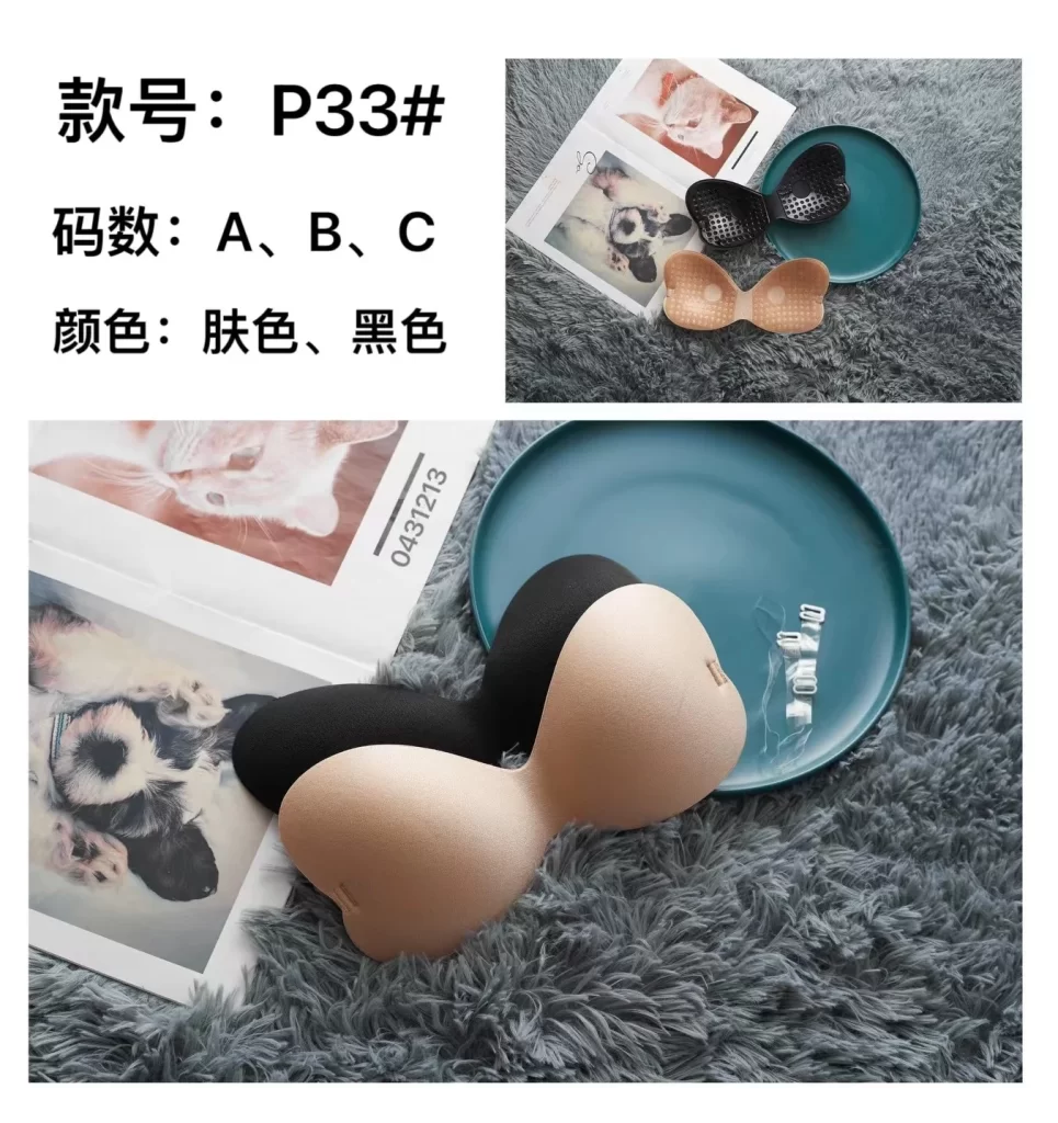 Wholesale Bra (P33) - China lingerie manufacturer & supplier