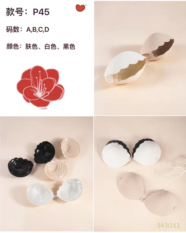 Wholesale Bra (P45) - China lingerie manufacturer & supplier