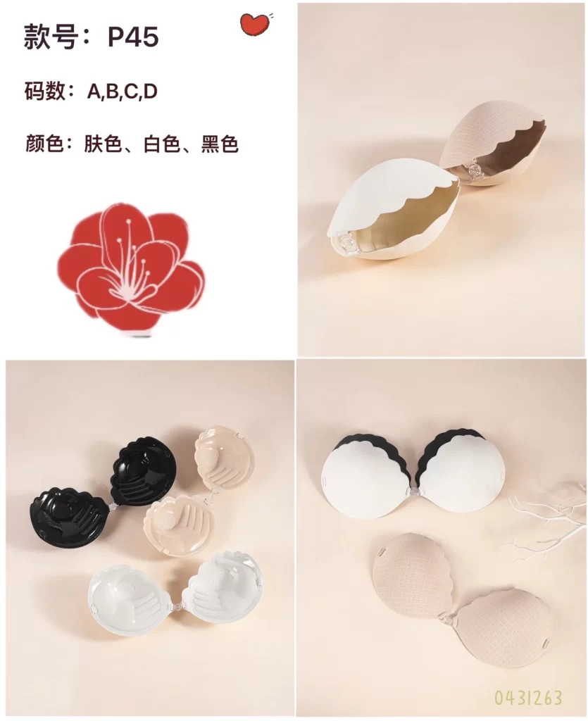 Wholesale Bra (P45) - China lingerie manufacturer & supplier