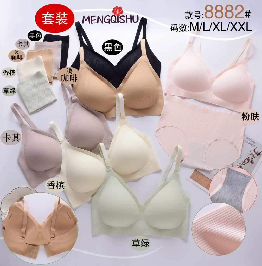 Wholesale Seamless Bra Set (8882) - China lingerie manufacturer & supplier