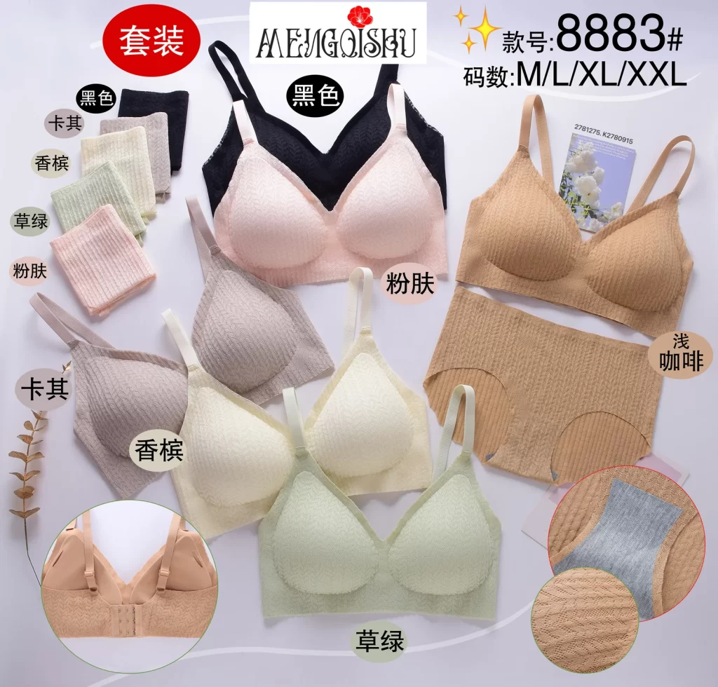 Wholesale Seamless Bra Set (8883) - China lingerie manufacturer & supplier